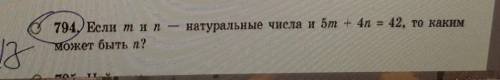 ответить на вопрос. (6-ой класс)​