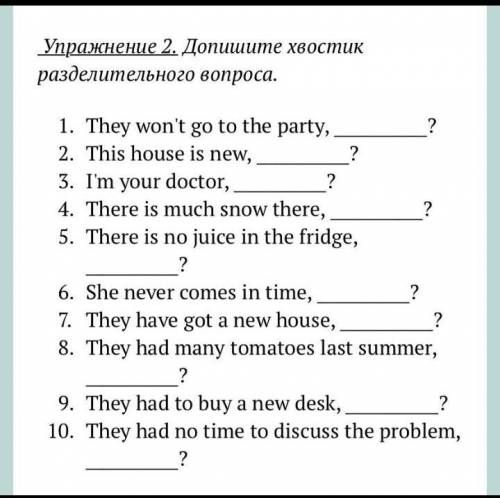 Буду сильно признательна за Предложения с хвостиком, имеется в виду такие вопросы как Ты ведь бы