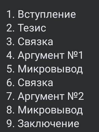 напишите сочинение что такое товарищество?по плану (я его прикрепил)минимум 5 предложений от ​