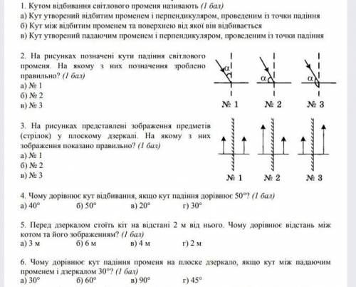 Желательно правильно, а то пizды от мамки получу​