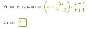 решить эти задания! В некоторых из них я уже вписала ответы, но уверена, что они не верны. Что сможе