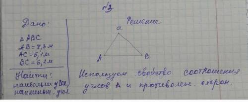 КОНТРОЛЬНАЯ РАБОТА ПО ГЕОМЕТРИИ ​