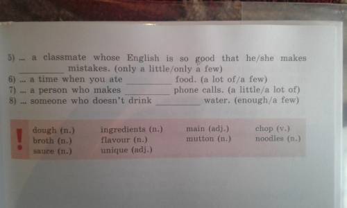 Друзья по английскому.Complété the gaps with appropriate quantifiers in brackets.