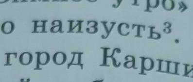 НАИЗУСТЬ троечкаЯ ЗАБЫЛ КАК ДЕЛАТЬ​