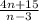 \frac{4n+15}{n-3}