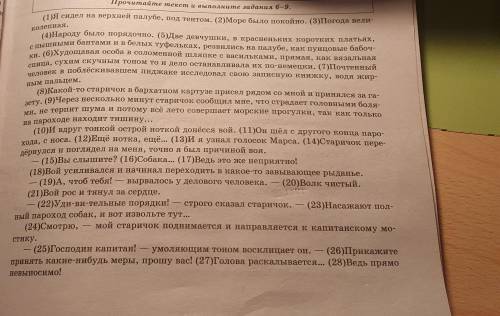 Напишите сочинение-рассуждение на тему Почему важно проявлять сострадание, взяв, в качестве тезиса д