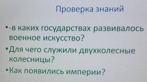 Все вопросы на фото надо до восьми часов по Казахстану​