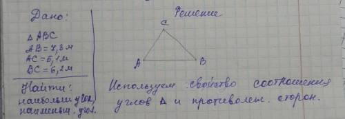 Главный мозг мне❤! У меня контрольная работа по геометрии, до завтрашнего дня надо сдать (​