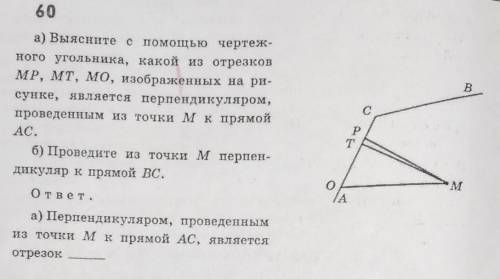 решить задачу!я не понимаю​