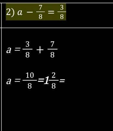 плз решить и еще: x + 5/24 = 7/12x = 7/12 - 5/24x = 14 - 5/24x = 9/24 = 38​