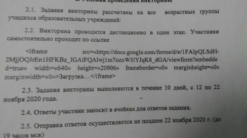 Кто проходил это, скиньте ссылку потому что у меня не заходит