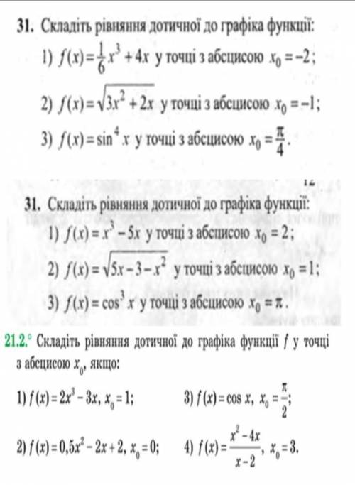 нужна очень быстро , просто завтро (22.11.2020 г.) мне в 8:00 нужно здать это задание , я не успеваю