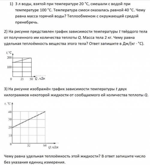 Можете написать решение. Буду очень благодарен)