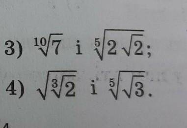 До ть з алгеброю 10 класу порівняйте 2) 3 та 4 на фото ​