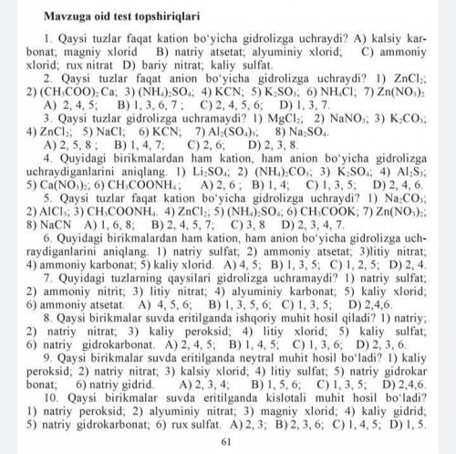 Mavzuga oid test topshiriqlar​