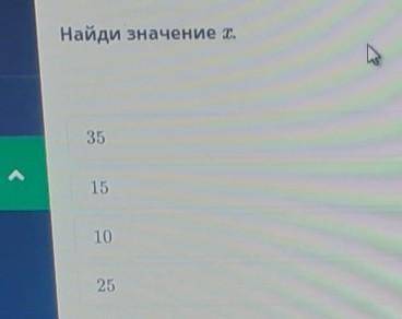 2х-1/4+(1/4+4 1/5+3/10)=18​