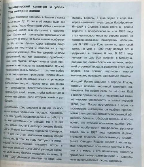 написать эссе!Нужно до завтра те кто хочет бесплатных не пишите,мне серьёзно нужна