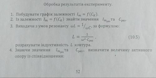 Сделайте хотя б таблицу. Я но тут странная система, в итоге будет меньше. Умоляю.. Это не