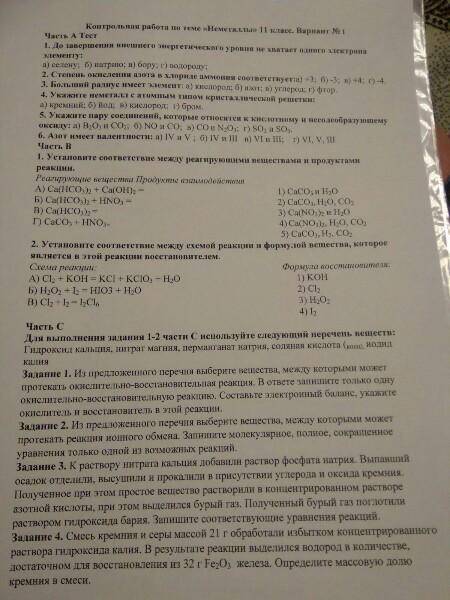 Можно сделать это настолько быстро, насколько это возможно. Нужно сделать №5 и №6