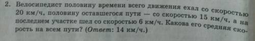 с задачей задача в прикреплённом файле* ​