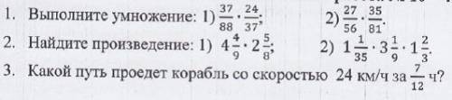 Контрольная работа по математике