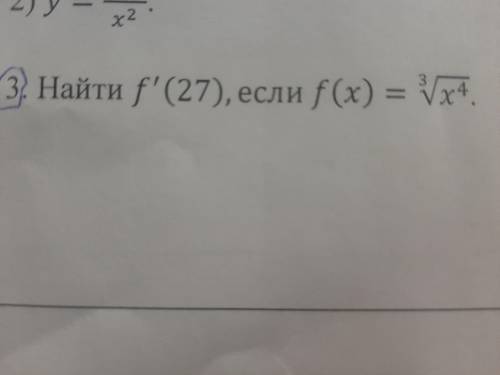 Найти f(27),если f(x)=((x^4)^(1/(3)))