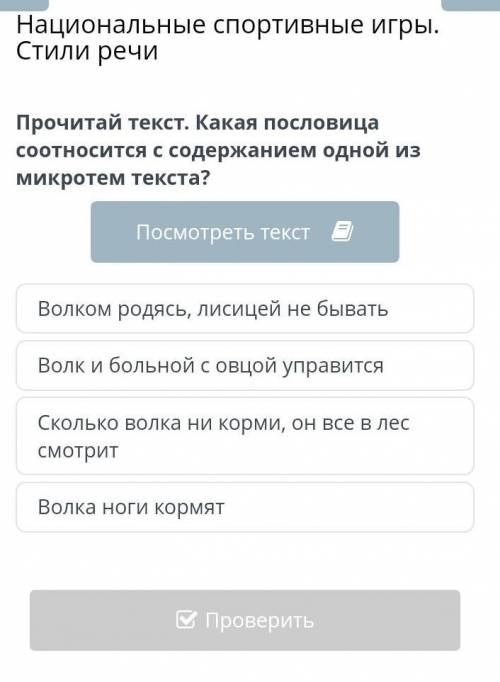 кокпари, козлодрание) – борьба всадников за тушу козла (улак), одна из самых популярных традиционных