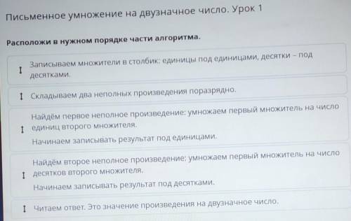 правельно правельному ответу умоляю правельно​