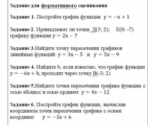 30 минут желательно побыстрее