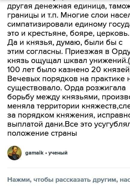 Можно ли русскую культуру периода политической раздробленности XII - начала XIII в. обозначить одним