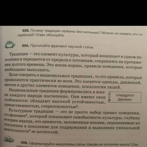 заполните таблицу, составьте как можно больше вопросов по статье, используя данные вопросительные сл