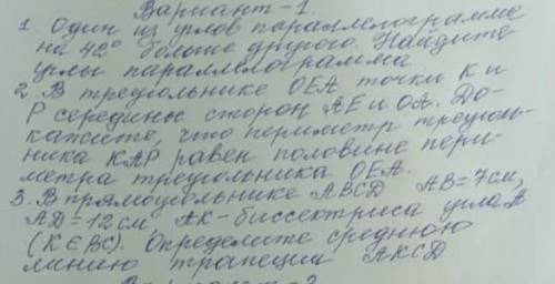 умоляю напишите дано решение найти доказат на листке умоляю не берите из интернета​