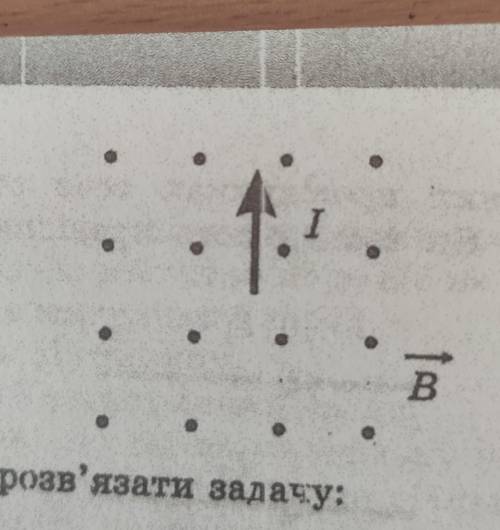 Сформулювати і розв'язати задачу ​