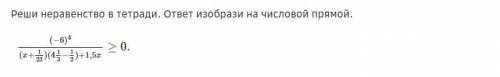 с решением! Алгебра 8 класс, задание внутри