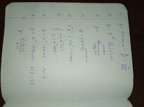 Только 1-3 больше не нужно 1-3) Найти производную1. табличные, производная суммы, разности, вынесени