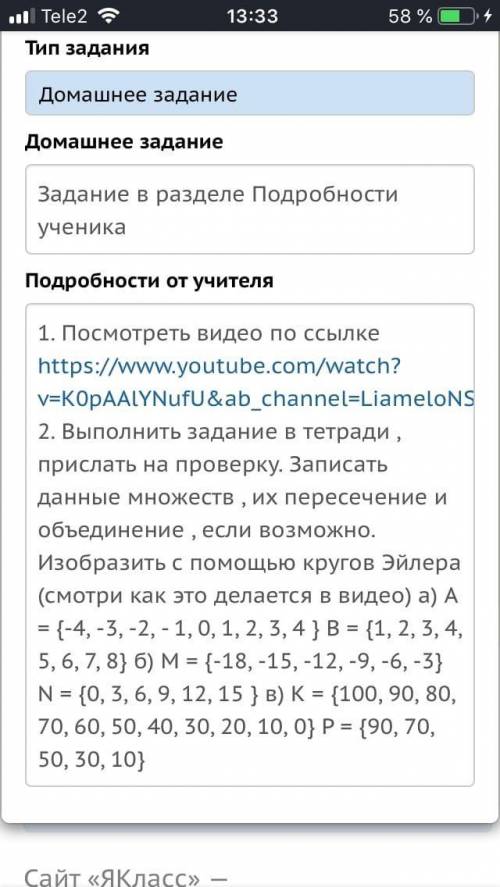 Ребят Вот название видео под ссылкой!*алгебра 8 класс,)(урок38. Множества чисел