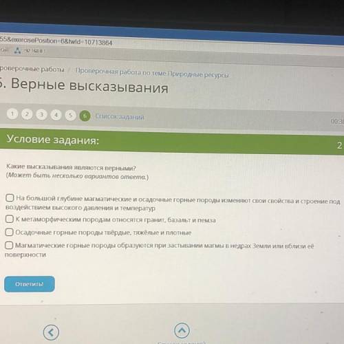 Какие высказывания являются верными?