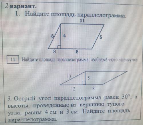 с самостоятельной работой.