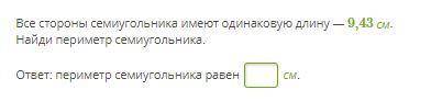 БУДУ ОЧЕНЬ БЛАГОДАРНА Заранее