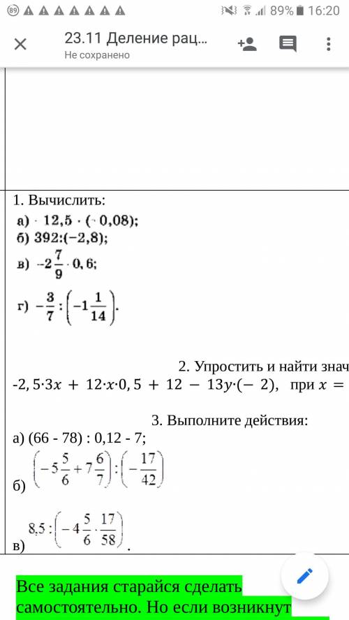 Модульная задача я болел и много тем с модулями, я их вообще не понимаю объяснить как вообще находит