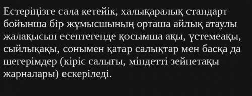 Алматыдағы орташа жауын шашын мөлшері 1ай:33 2ай:34 3:70 4:99 5:98 6:61 7:40 8:26 9:28 10:52 11:52 1