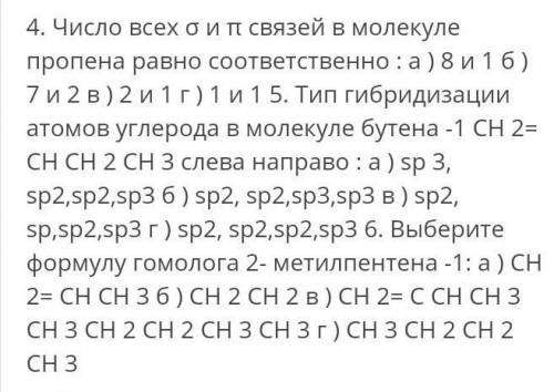 Уооклвлвлвлвл лалащашв7277273​