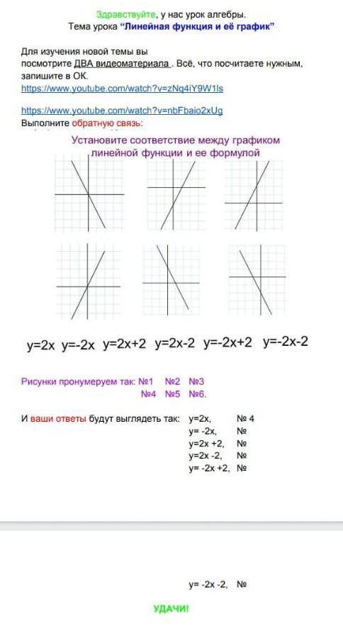 Умоляю не знаю как сделать нужно сегодня ​по