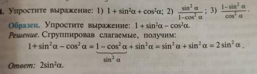 РАЗВЕ НЕ ИНТЕРЕСНО НУЖНО ОТПРАВИТЬ, ГЕОМЕТРИЯ 8 КЛАСС​