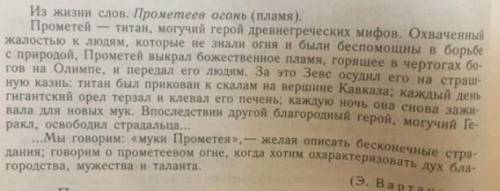 1) придумать и записать два предложения, использовав данное выражение ​