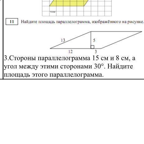 умоляю со всеми решениями молю быстрее