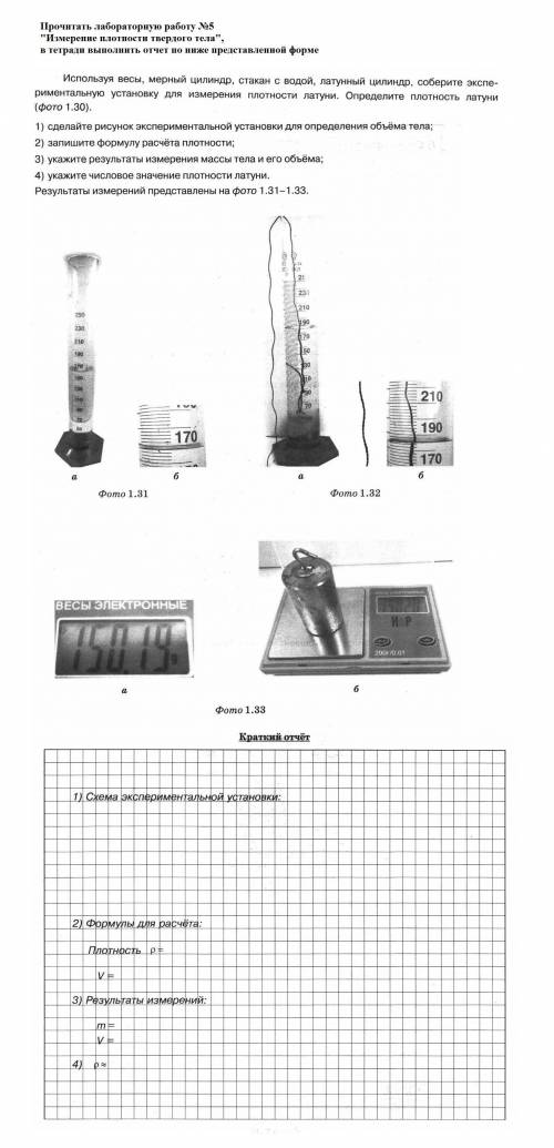 решить лабораторку,под скобками 2,3,4