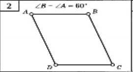 Найти углы параллелограмма С решением! ​
