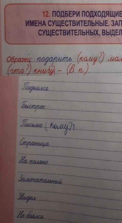 плз всё на фото: образец примеры еще нужно 2 страницу сделать она в профиле​