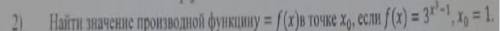 ПРОИЗВОДНЫЕ найти значение производной функции y=f(x) в точке x0, если f(x)= 3^x^(3-1), x0=1